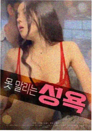 深海迷踪 冒险灾难电影