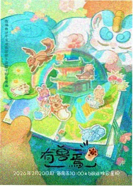 魔法少女小圆 日漫经典